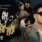 BÊN ẤY EM CÓ AI RỒI || CHÂU KHẢI PHONG x LÊ GIA QUÂN || OFFICIAL MUSIC VIDEO