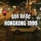 Dạo bước Hồng Kong 1999