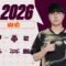 GEN vs G2 (BO5) | BLG vs JDG (BO5) | First Stand 2026 – Vòng Bán Kết | 21.03.2026
